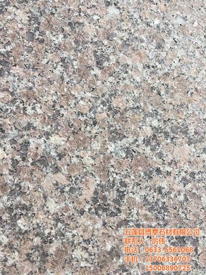 【博泰石業(yè)火燒板的價(jià)格 圖 五蓮紅荔枝面 廠家直銷 荔枝面】?jī)r(jià)格,廠家,其他石料