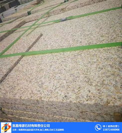 宜昌綠源石材公司 圖 黃金麻光面 內(nèi)蒙古黃金麻