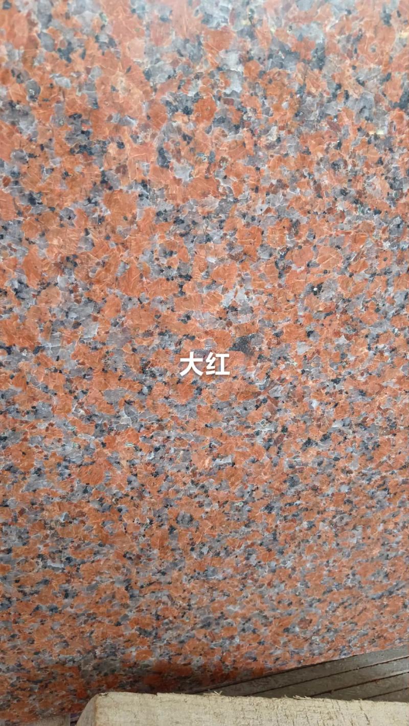 老礦三寶紅,粉紅麻量大從優(yōu)#專(zhuān)業(yè)石材廠家#天然花崗巖 #石材