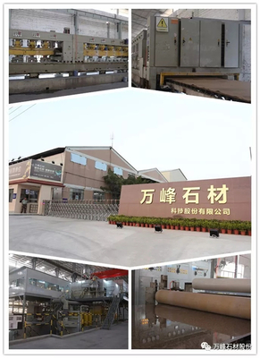 品牌升維,登峰攬勝|(zhì)2018年萬峯石材全國經(jīng)銷商年會圓滿結(jié)束