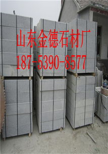 五蓮花花崗巖路沿石價格,山東五蓮花路沿石規格尺寸,路沿石廠家