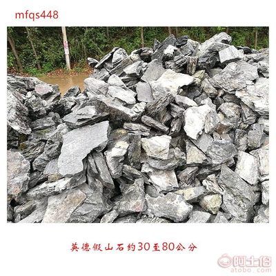 【創景奇石手搬塊英石價格秦皇島英石廠家庭院流水假山常用石材】英德市望埠鎮創景奇石場 - 產品庫