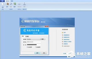 報表軟件哪個好？盤點高效、實用的網絡技術服務利器