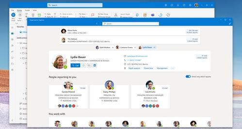 微軟新版Outlook曝光 融合Win11與Win10的全新設計與流暢動畫