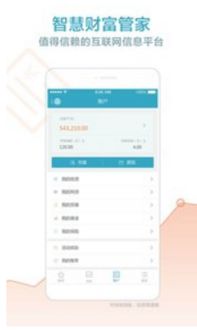 廣金所App V3.5.5高效下載指南 96u應(yīng)用站與電腦動(dòng)畫(huà)設(shè)計(jì)探索